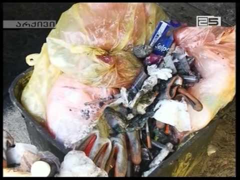 ცვლილებები ნარჩენების მართვის შესახებ კოდექსში