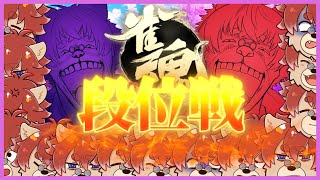 【#雀魂】じゃんたまは一日にしてならず【#Vtuber】