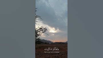 ( والسماء بنيناها بأيد وإنا لموسعون ... ) القارئ : سعود الشريم #قران #quran #السعودية #بلاد_الحرمين