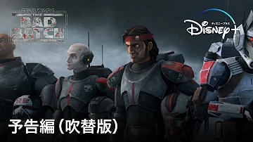 スターウォーズ クローン ウォーズ シーズン 7 Mp3