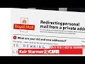 Keir Starmer正式辭職 應該唔會有黨魁選舉 先爭閣員大位 再黨大會決高下 黃世澤幾分鐘評論 2026年6月22日
