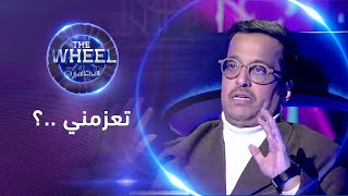 عبد الله اسماعيل يجيب على سؤال ال15 الف درهم بطريقة استثنائية | THE WHEEL