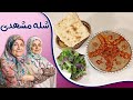 شله مشهدی غذایی معروف و خوشمزه برای نذری
