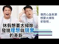 是時候該預約居家清潔囉 家立淨居家服務 是時候該預約居家清潔囉 家立淨居家服務