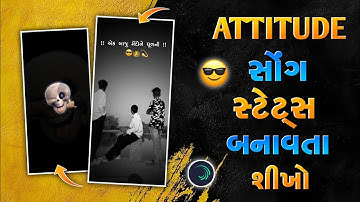 😎 એક બાજુ મેદાને 🥵💥 Trending Attitude Video Editing Alight Motion Video Editing 😈 Alpesh Creation 01