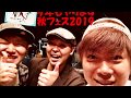 秋フェス2019 今年もやります!