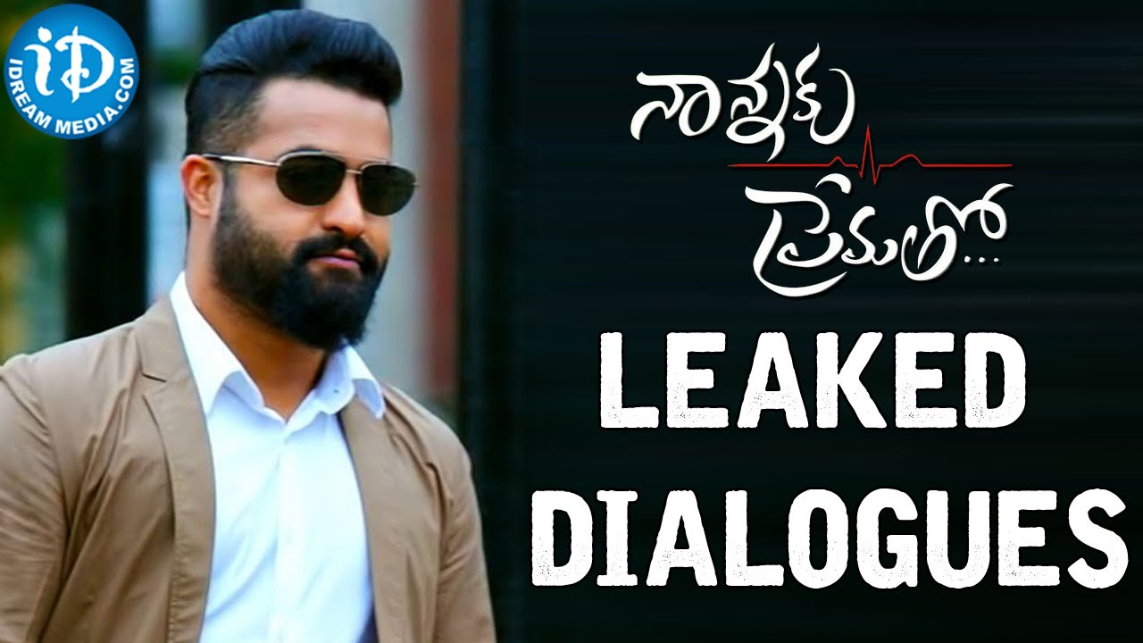 Nannaku Prematho Leaked Dialogues - Jr NTR || Sukumar || Rakul ...