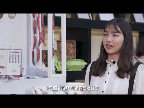 2022 正修科技大學 視覺傳達設計系