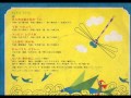ドレミファブック　№5-１　月火水木金土日の　うた