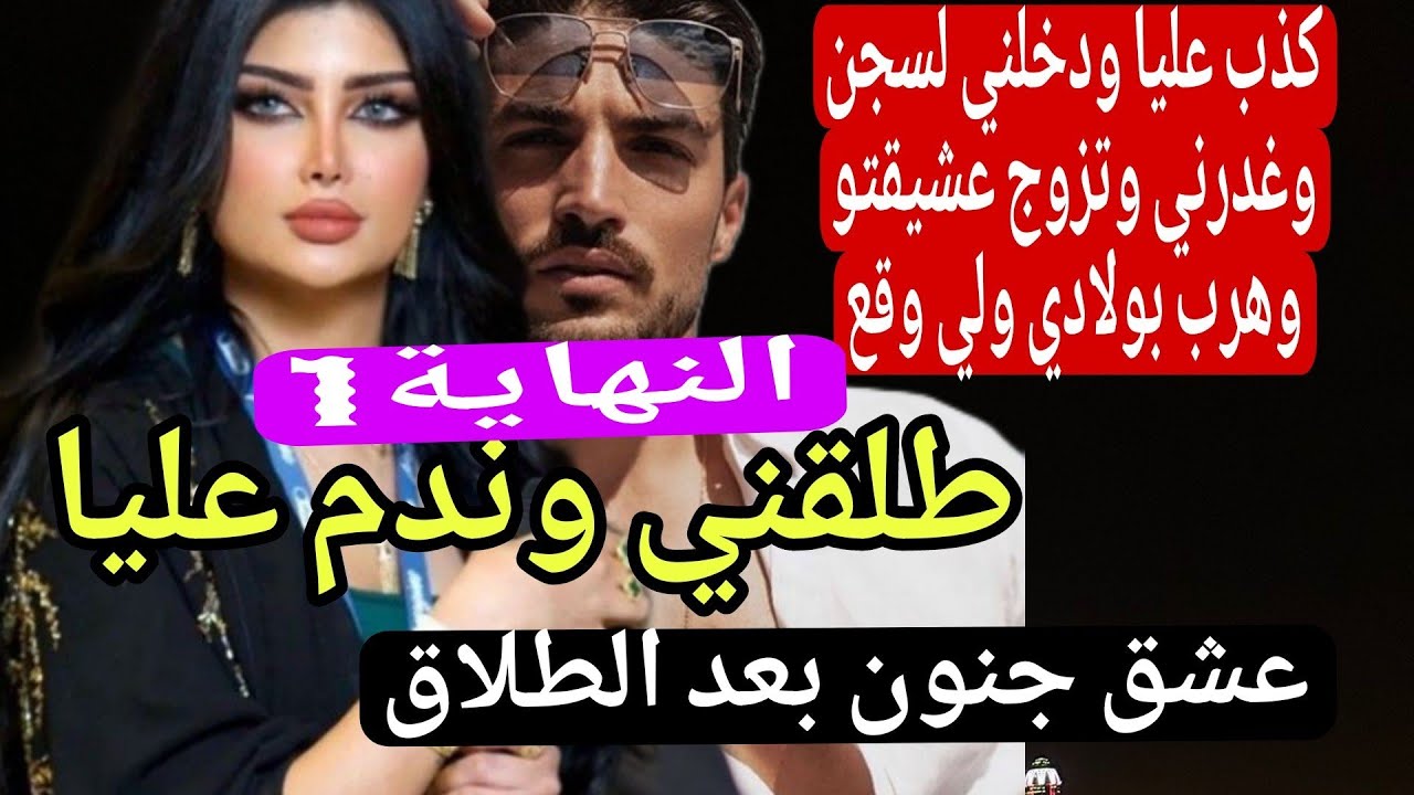 بنت الجبل....