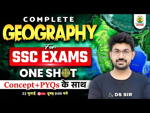 🔥Complete Geography in One Shot | Mountains, Rivers, Dams | SSC CGL/CPO/CHSL 2025 | GS with DS Sir