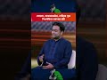 দেম্বেলে, কাভারাস্কেইয়া, দেজিরে দুয়ে - পিএসজি'র ভয়ংকর ত্রয়ী #shorts #shortsfeed #psgvsarsenal