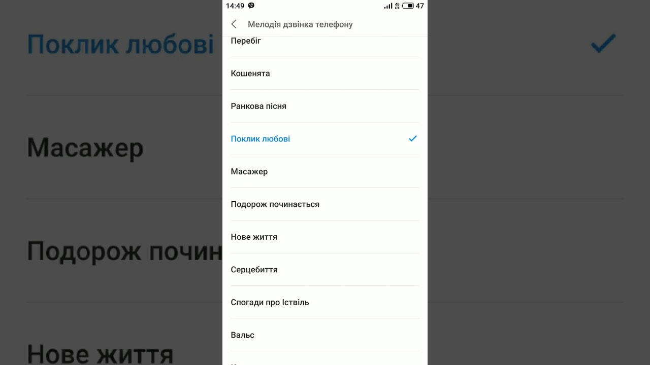 Рінгтони Мейзу м6 ноут