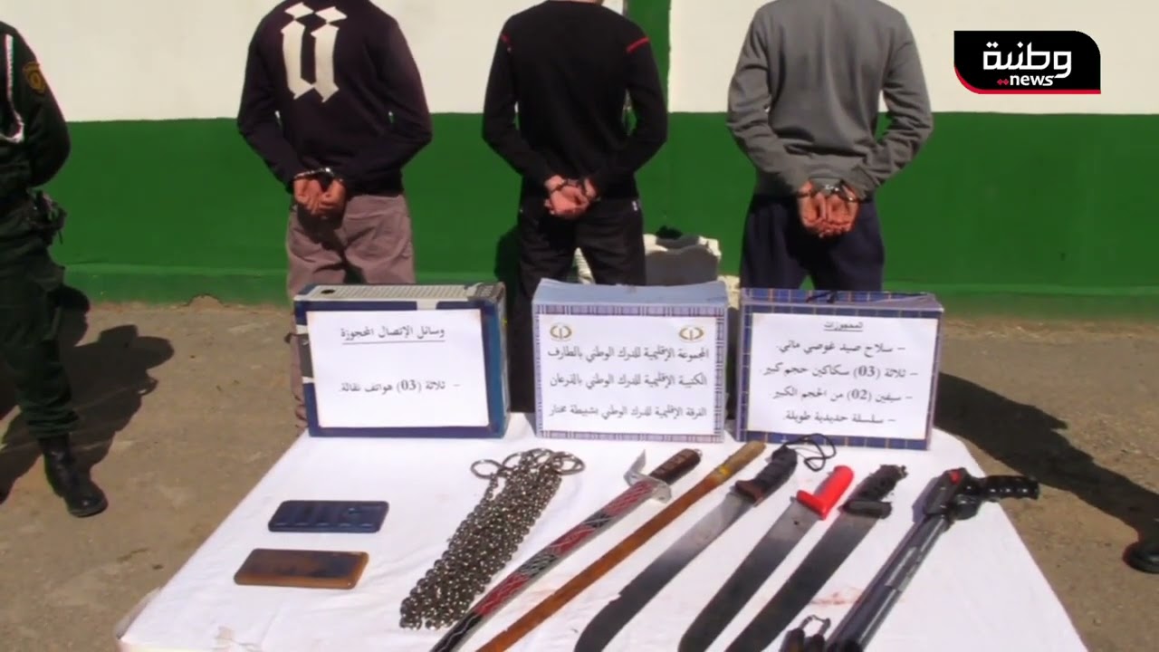 🔴 الطارف | توقيف عصابة أشرار  تثير الرعب وسط السكان في شبيطة مختار