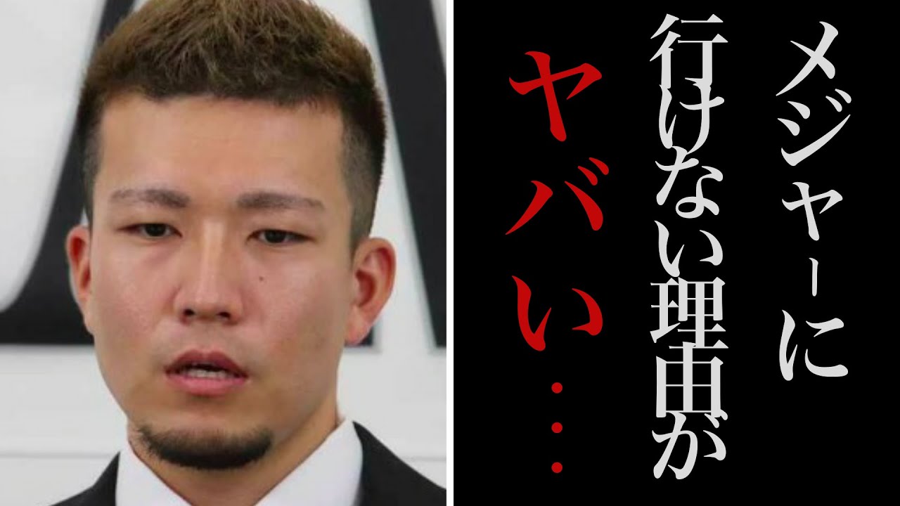 なぜ ソフトバンクは千賀のポスティングを認めないのか その先にある野望がヤバイ Baseball Wacoca Japan People Life Style