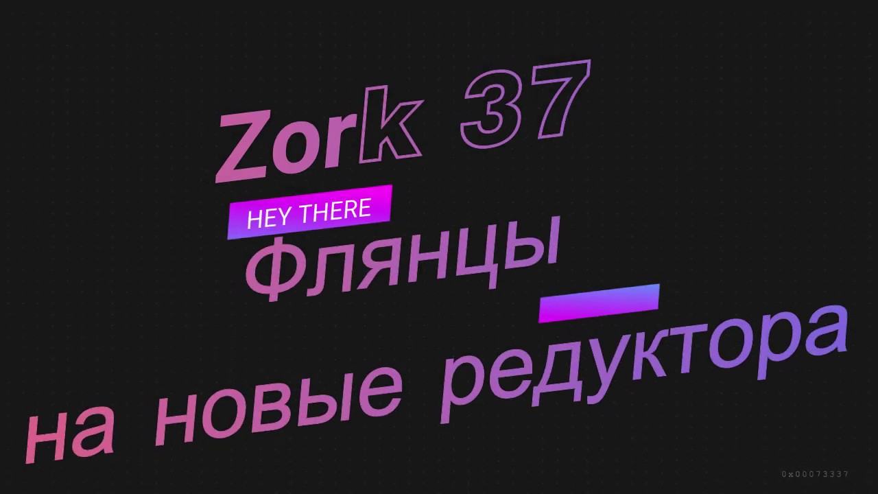 Флянцы на самодельный квадроцикл - YouTube