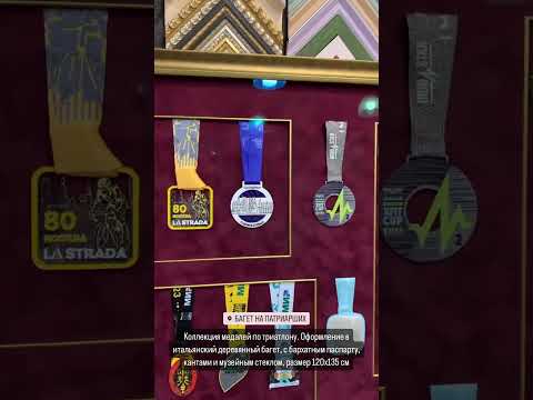 Оформление в итальянский