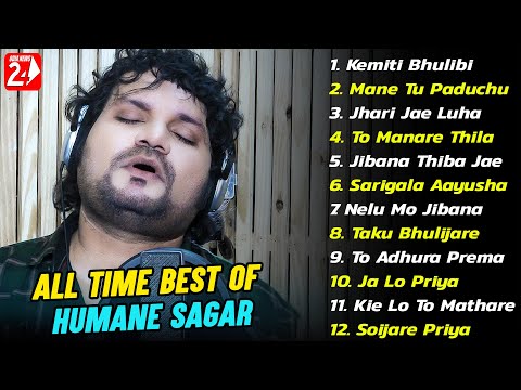 Best Of Humane