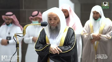 تلاوة فضيلة الشيخ د. فيصل غزاوي من صلاة المغرب 4 ذوالحجة 1443هـ.