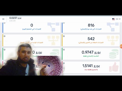 حصريا موقع روسي شامل للربح المال وزيادة مشاهدة في اليوتيوب وزيادة متابعين في انستغرام وتويتر 2020 