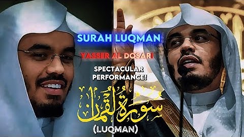 SPECTACULAR PERFORMANCE | Surah Luqmanياسر الدوسري | Yasser Al Dosari | سورة لقمان (كاملة)♥️🎧