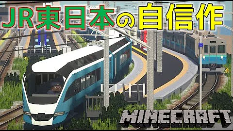 橙新型特急rtm 橙新型特急rtm