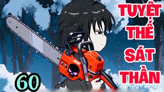FULL ( TẬP 60 ) | TUYỆT THẾ SÁT THẦN | MYMY VIETSUB