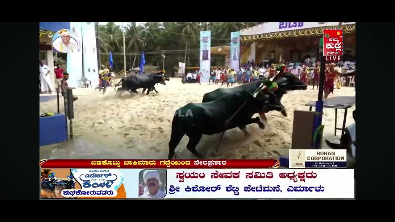 𝗠𝗔𝗔𝗟𝗔 𝗔𝗡𝗔𝗗𝗔𝗡𝗜𝗟𝗔𝗬𝗔 💥𝗬𝗘𝗠𝗕𝗔𝗧𝗛𝗨 𝗕𝗔𝗗𝗔𝗚𝗔𝗕𝗘𝗧𝗧𝗨 𝗧𝗢𝗣 𝗥𝗔𝗖𝗘🥰🥰🥰