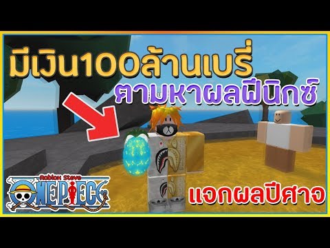 Youtube Downloader Download Video And Audio From Youtube Y2mate Com - sin roblox steve s one piece อ พเดทผลป ศาจอ นใหม ผลทราย
