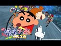 【日語】蠟筆小新2003電影【風起雲湧!光榮燒肉之路】｜Muse木棉花 動畫 線上看