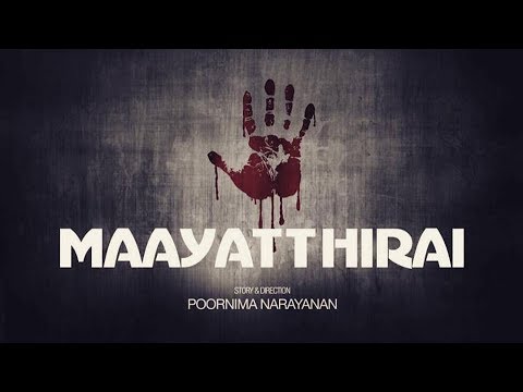 Maayatthirai - Tamil Short Film 2018 (With English Subtitles)