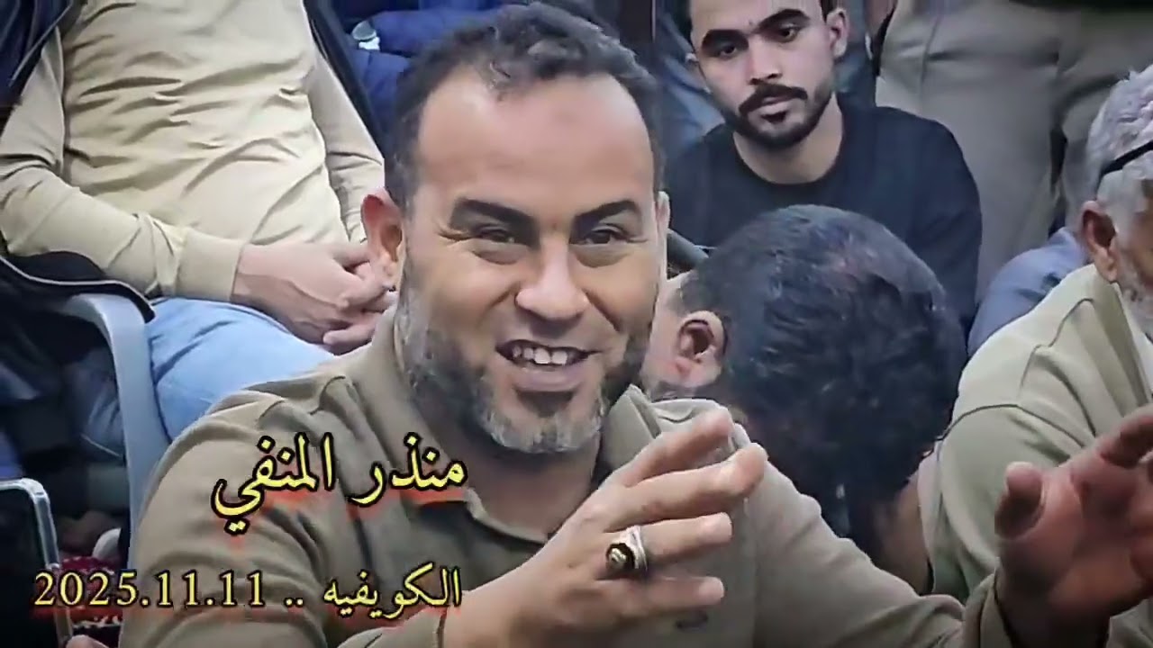 شتاوي و كشك ليبي صابيه #الكويفيه #افراح_يونس_البرغثي 