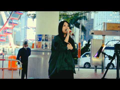 《爭氣/破相/千年之戀》 *Jasmine - 彭梓嘉* /（ 原唱: Joey-容祖兒 /信樂團）/clip-片段/ Hong Kong