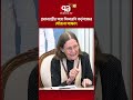 প্রধানমন্ত্রীর সঙ্গে সিআরপি কর্তৃপক্ষের সৌজন্য সাক্ষাৎ #tariquerahman #primeminister #ekattortv