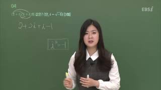 201703교육청A04@고2@ebs@정유빈