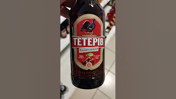 Тетерев - пиво для любителей покрепче с ароматом вишни #shorts