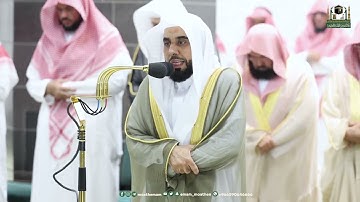 تلاوة مما تيسر من تراويح الليلة الحادية والعشرين من رمضان ١٤٤٤هـ من المسجد الحرام بمكة المكرمة