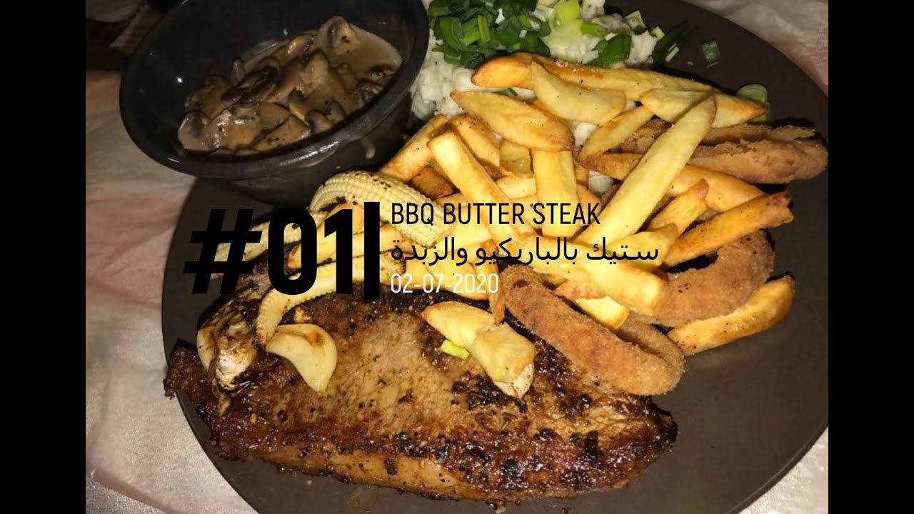 How to cook Angus steak striploin ، tenderloin and ribeye ..كيف تطبخ