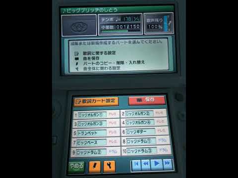 【バンブラP】ビッグブリッヂの死闘【FF5】