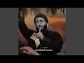 اذا ماجيتج بدنياي حالتي