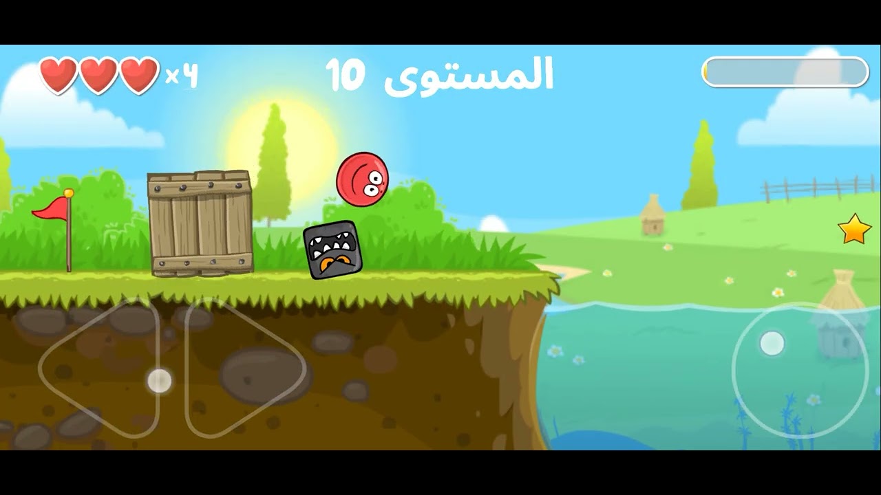 لعبه الدائر ضد المربع