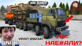 УРАЛ 692341 Честный Обзор мода Spintires MudRunner