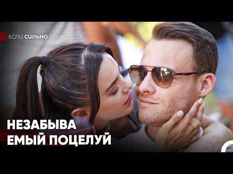 Наша История История Черной Любви - Если Сильно Полюбишь