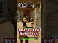 フレンドリーファイア