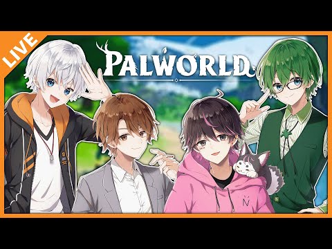 【パルワールド】オレビバでポ◯モンマ◯クラの世界に行くぞ! 01/21【アベレージ/オレ達の遊ビバ!】 video thumb