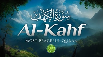 SURAH AL KAHF سورة الكهف | THIS SOFT CALM VOICE WILL TOUCH YOUR HEART إن شاء الله | QURAN