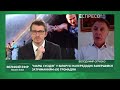 Допомога Байдена Україні, два стільці Санду I Огризко в Великому ефірі