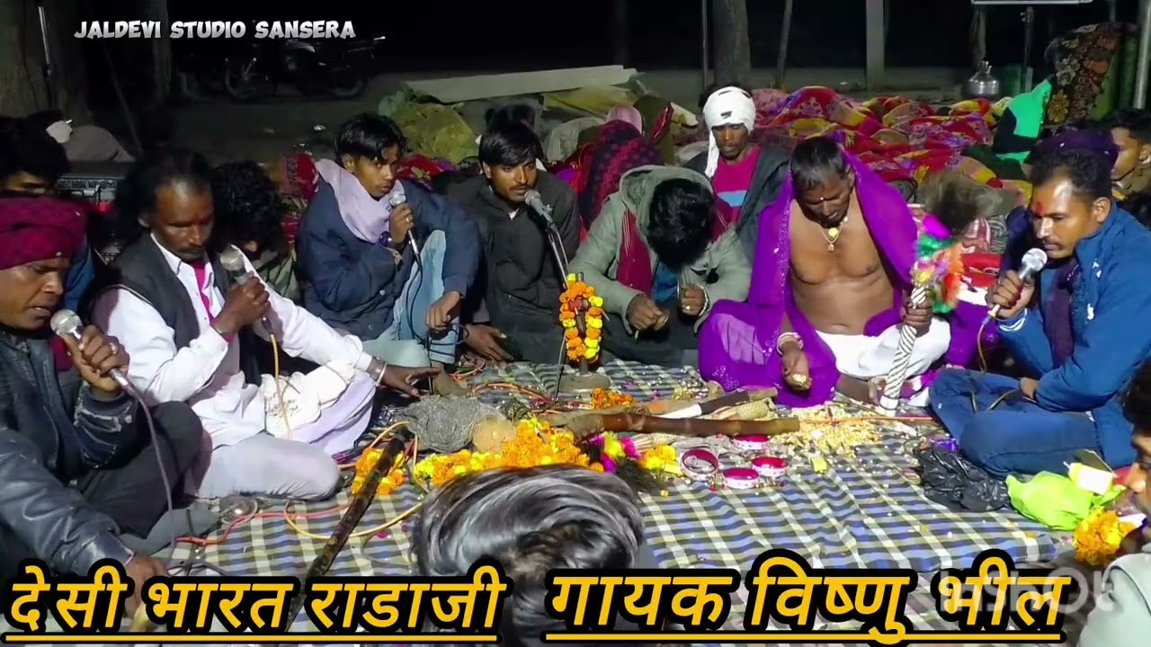 27 जनवरी 2026 देसी 🚩🚩🚩 भारत राडा जी श्याम 🙏🙏