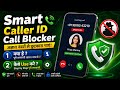 Smart Caller id call Blocker|Smart Caller ID call Blocker App Kaise Use Kare|Smart Caller ID App