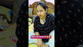 Aaj To Dimag Ka Mamla H Bhaiya 🧠🤣🤣 #trending #shortsfeed #viralvideo #youtubeshorts